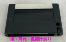 ★ジャンク品★MSX2 3.5インチソフト RASTAN SAGA ラスタンサーガ タイトー_画像3