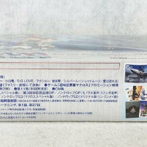 ☆未使用品☆【未開封】BDBOX 超時空要塞マクロス Blu-rayBox Complete Edition [初回限定版] BCXA-0504 バンダイビジュアルの画像2