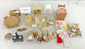 ★ジャンク品★シルバニアファミリー人形・家具・小物セット エポック社