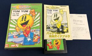 ★ジャンク品★MSX2MSX+ カートリッジROMソフト パックマニア ナムコ