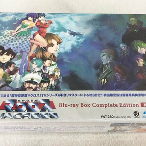 ☆未使用品☆【未開封】BDBOX 超時空要塞マクロス Blu-rayBox Complete Edition [初回限定版] BCXA-0504 バンダイビジュアルの画像1