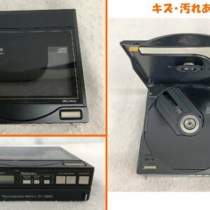 ★ジャンク品★ポータブルCDプレーヤー SL-XP5 Technicsの画像2