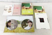 ★中古品★DVD 君に届け プレミアム・エディション VPBT 13531 バップ_画像1