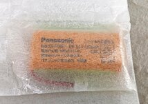 ☆未使用品☆コードレス電話機 VE-GDS02DL-T Panasonic_画像3