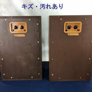 ★ジャンク品★スピーカー 3LZ(Monitor Gold) 進工舎・TANNOY Lサイズ２個口発送の画像7