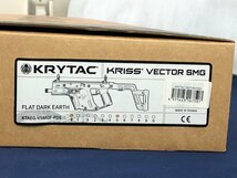 ★中古品★電動ガン KRISS VECTOR SMG KRYTAC_画像9