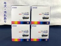 ☆未使用品☆【未開封】インクセット IC4CL75 4個セット EPSON エプソン_画像3