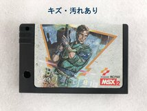 ★ジャンク品★MSX2 カートリッジROMソフト METAL GEAR(メタルギア) コナミ_画像2