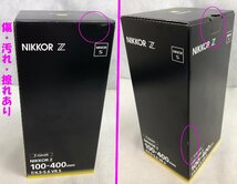 ★中古品★レンズ NIKKOR Z 100-400mm f4.5-5.6 VR S NIKON_画像7