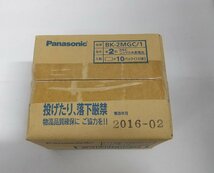 ★ジャンク品★【未開封】パナソニック ニッケル水素電池単2形 10パック BK-2MGC/1 Panasonic/パナソニック_画像2