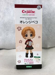 * не использовался товар *[ нераспечатанный ] фигурка Cu-poche кий poshu orange peko Girls&Panzer театр версия ga Lupin Kotobukiya 