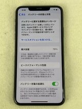 ★中古品★iphone 11 pro max 256GB MWHM2J/A Apple_画像9