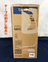 ☆未使用品☆【未開封】 複合機 MFC-J739DN brother_画像4