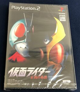 【PS2】 仮面ライダー 正義の系譜