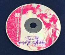 ★中古品★PCソフト 不思議のダンジョン 風来のシレン外伝 女剣士アスカ見参 for windows チュンソフト_画像1