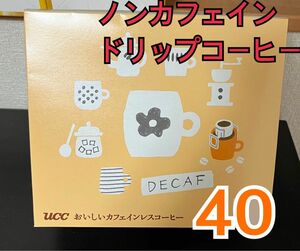 UCC おいしいカフェインレスコーヒー ドリップコーヒー デカフェ　ノンカフェイン レギュラー　個包装　7g.40袋　メール便