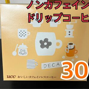 UCC おいしいカフェインレスコーヒー ドリップコーヒー デカフェ　ノンカフェイン レギュラー　個包装　7g.30袋　メール便