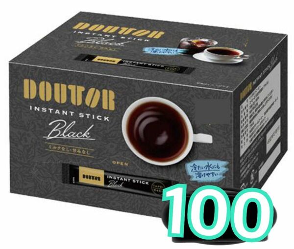 100本、2gブラック　インスタントコーヒースティック　ドトールコーヒー　携帯用　小分け　小袋　賞味期限2025.12以降