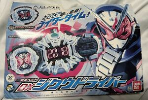 バンダイ 仮面ライダージオウ 変身ベルト DXジクウドライバー　未開封品　外箱痛み