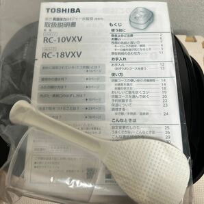 未使用 展示品 東芝｜TOSHIBA 炊飯器 炎匠炊き グランブラック RC-10VXV(K) [5.5合 /圧力IH]の画像10