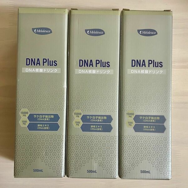 3本☆メラルーカ DNAプラス ドリンク 飲料 健康食品 DNA核酸ドリンク 核酸 DNA Plus