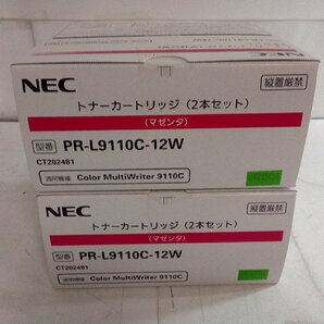 NEC純正 トナ－カ－トリッジ（2本セット）PR-L9110C-14WBk 2箱/13W 1箱/ 12W 2箱/ 11W 1箱 計6箱セット【No A1271】 の画像4