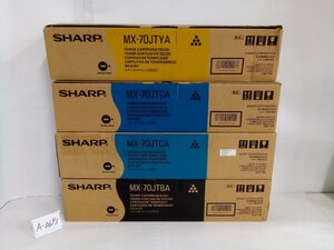 SHARP　トナ－カ－トリッジ　MX-70JTBAブラック1台/CAシアン2台/YAイエロ－1台（開封品）　計4台　【NoA0693】　