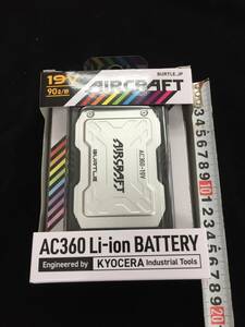 【未使用品】■レターパック発送■BURTLE(バートル) エアークラフト 19Vリチウムイオンバッテリーブラック AC360 35 F　/ITCJVX5C69K4