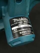 【中古品】makita(マキタ) 18v充電式ブロワ (本体のみ) UB182DZ /IT07YMKQ8EO8_画像6
