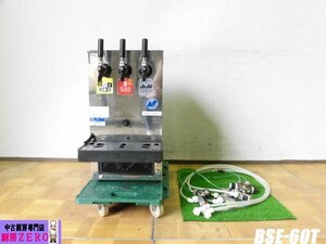 中古厨房 ニットク 業務用 ビールサーバー 生ビールディスペンサー 3口 BSE-60T 100V アサヒ・サッポロ・サントリー対応 減圧弁 2020年製