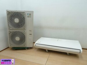  Daikin для бизнеса подвесной кондиционер 5 лошадиные силы салон машина FHP140DG уличный машина RZRP140BC wired дистанционный пульт BRC1G2 магазин офис кондиционер 