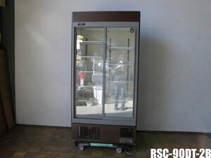 中古厨房 ホシザキ 業務用 リーチイン 冷蔵ショーケース RSC-90DT-2B 100V 311L 中ビン178本 大ビン168本 インバーター 木目調 2019年製