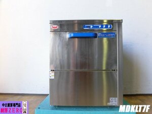 中古厨房 業務用 マルゼン 食器洗浄機 食洗機 MDKLT7E 100V 50/60Hz ヘルツフリー エコタイプ アンダーカウンター 店舗 飲食店