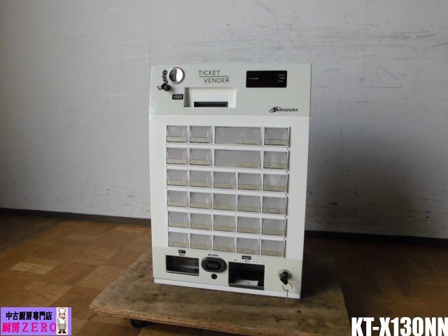 2025年最新】Yahoo!オークション -券売機 中古の中古品・新品 2025年最新】Yahoo!オークション -券売機 中古の中古品・新品