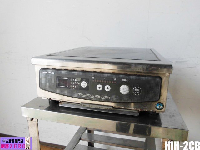 2025年最新】Yahoo!オークション -hih-2cbの中古品・新品・未 2025年最新】Yahoo!オークション -hih-2cbの中古品・新品・未