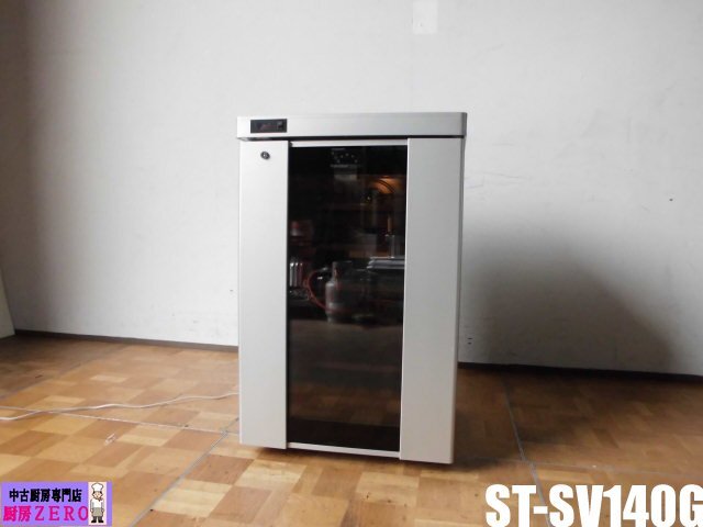 2025年最新】Yahoo!オークション -st-sv140gの中古品・新品・未 2025年最新】Yahoo!オークション -st-sv140gの中古品・新品・未