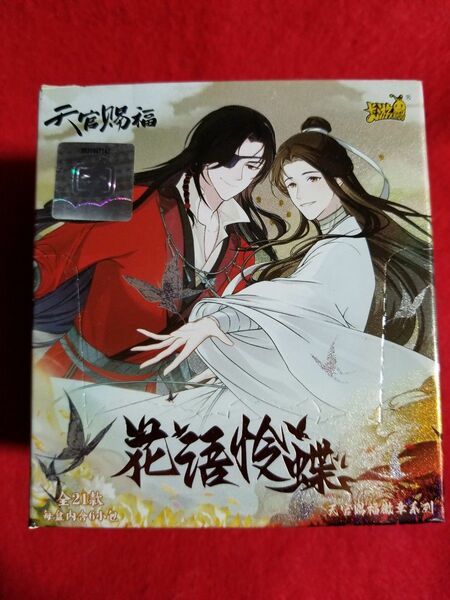 天官賜福 花語怜蝶 缶バッジ 1box