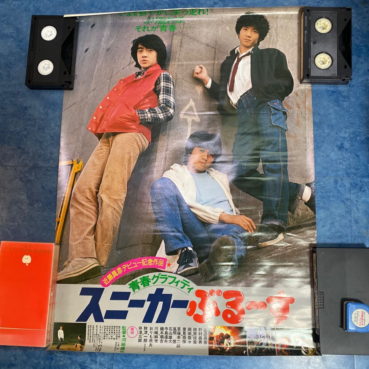 2024年最新】Yahoo!オークション -田原俊彦 ポスターの中古品・新品 2024年最新】Yahoo!オークション -田原俊彦 ポスターの中古品・新品