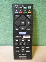 ３と５９◆ソニーSONY ブルーレイプレイヤーBDP-S1500/BDP-S6500/BDP-X700用リモコン RMT-VB101J _画像1