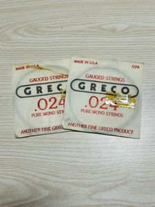 GRECO グレコ ギター弦 当時物 未使用 デッドストック品 24番2袋