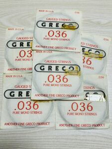 GRECO グレコ ギター弦 当時物 未使用 デッドストック品 36番6袋