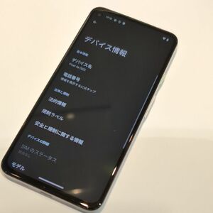 Pixel4a(5G)ホワイト