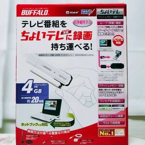 ★未使用BUFFALO USB2.0ワンセグチューナー DH-KONE4G/U2DSL★