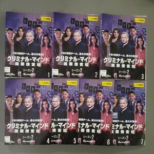 中古レンタルアップDVD クリミナル・マインド 国際捜査班 シーズン２ 全７巻