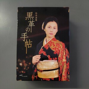 中古 松本清張 黒革の手帖 DVD-BOX ４枚組 米倉涼子/仲村トオル/釈由美子/紫吹淳/室井滋