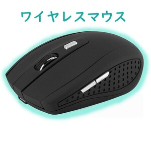  mouse iya less mouse wireless USB rechargeable high precision wireless correspondence quiet sound high performance black 
