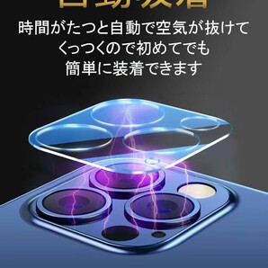 iPhone 12pro max 保護 レンズカバー カメラケース 1個の画像4