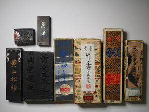 . old . blue .. goods tea . old plum . yellow mountain pine smoke lamp soot one 0 one other together 8 point paper calligraphy 