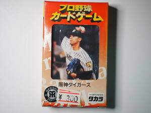 タカラ プロ野球カードゲーム 96年度 阪神タイガース 未開封・未使用ｂ