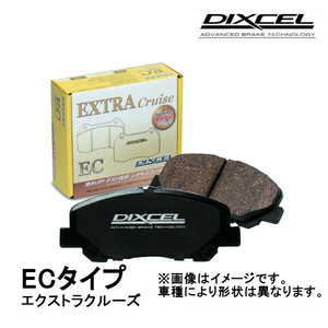 DIXCEL EXTRA Cruise EC-type ブレーキパッド フロント ランサー EVOLUTION X GSR(ブレンボ車) CZ4A 07/10～ 341225